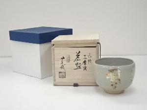 京焼　藤谷芳哉造　色絵三番叟茶碗（共箱）